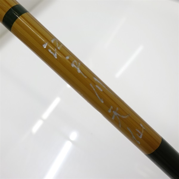 江戸川天仙 ８